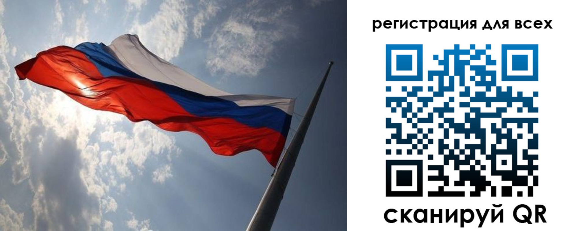 прописка для работы в Советском
